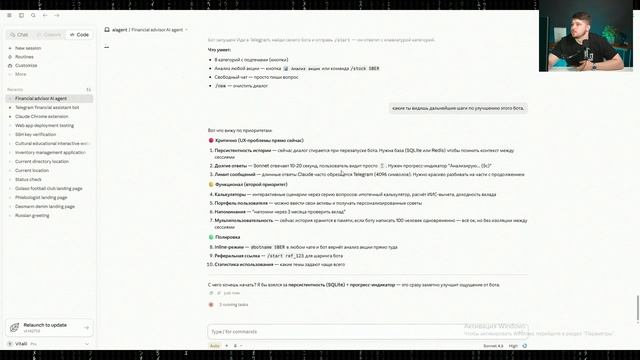 2026-06-21 19-01-17 смотреть онлайн