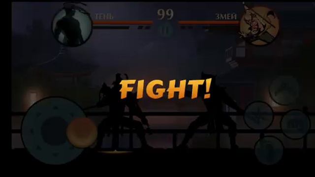 shadow fight. смотреть онлайн