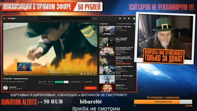 Махоун смотрит Видео _Нюхаю Пуки_ и _ПАНЦУШОТ - Армейский Флекс_