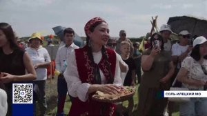 СТЕПНОЙ ТОЙ!