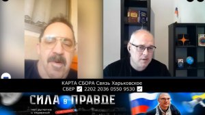 СЧЁТ пока 1 : 1 ХАЙФА ( Мариуполь, КРЫМ )