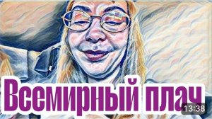 САМВЕЛ АДАМЯН, «ЛЕСНОЕ ЭХО», ЗРЯ ВОНХ ЭТО ОПУБЛИКОВАЛА, У ГЕНЫ НОВАЯ КОМПАНИЯ, МОНА ОТКАЗАЛАСЬ..