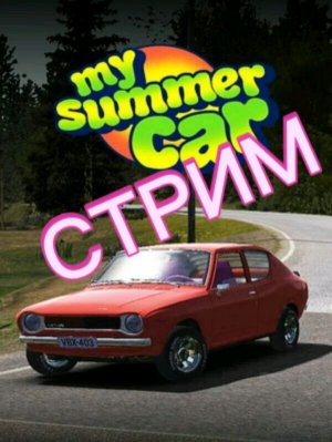 my summer car