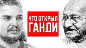 Главная тайна СВОЕГО ПУТИ