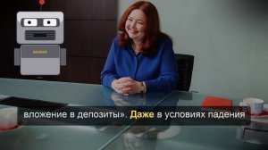 Глава УК «Альфа-Капитал» назвала аргументы в защиту российского рынка