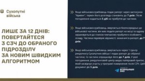 Ахахахаха!

Военнослужащие Сил обороны могут вернуться на службу через приложение «Армия+». Заявка р