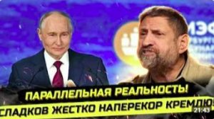 ВОЕНКОР ПРОБОЛТАЛСЯ СТРАШНЫЕ ВЕСТИ С ФРОНТА БПЛА МАНТУРОВ И АВТОВАЗ