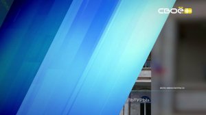 Экспресс новости на Своём от 22 июня 2026 г. 16:30
