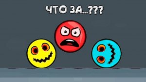 Красный шарик  прохождение игры  🚀 уровней на андроид #9 игровые мультфильмы, видео для детей