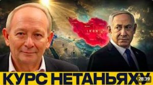 После удара по Ирану_ неудобные вопросы для Израиля - Крук и Наполитано