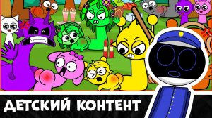 УЖАСНЫЙ КОНТЕНТ ДЛЯ ДЕТЕЙ | Обзор на детский контент