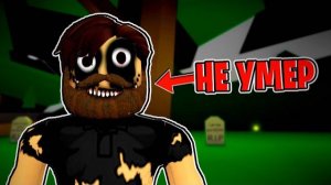 ROBLOX Страшная ТАЙНА про БРУКХЕЙВЕН (Роблокс BrookHaven RP🏡)
