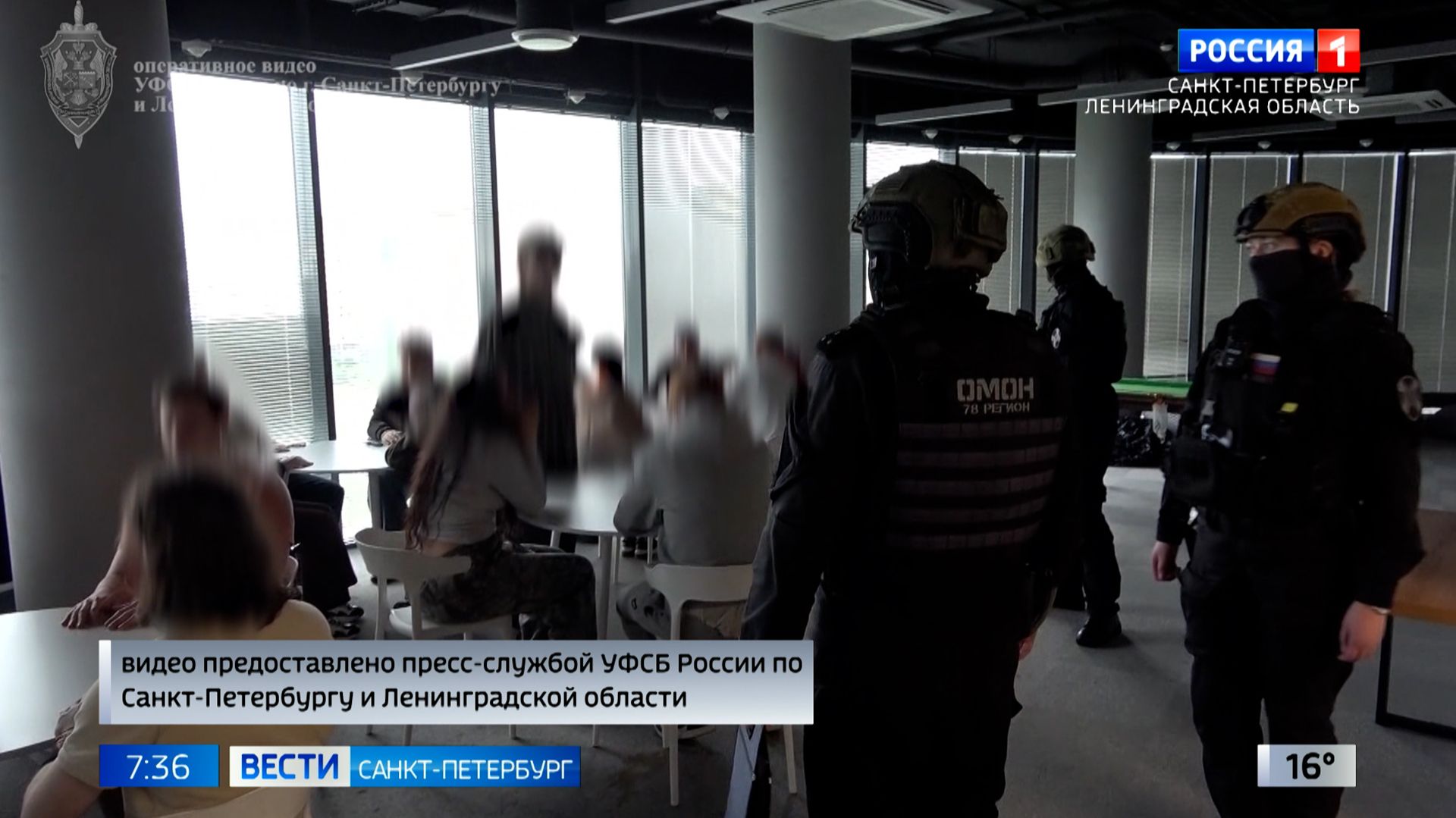 Вести Санкт-Петербург. Выпуск 07.35 от 23.06.2026