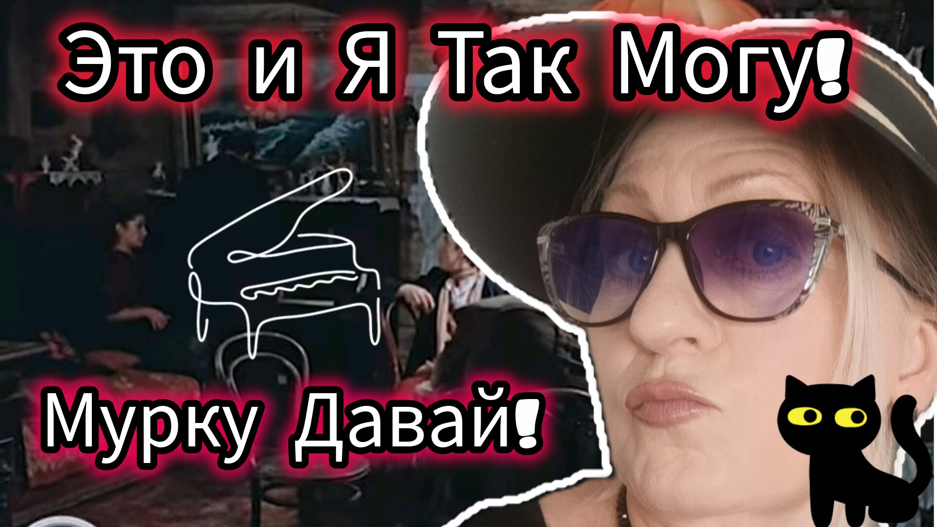 ШИКАРНЫЙ ГОЛОС ОКСАНЫ! Шпионим! Ужин для ЛЮБИМОГО МУЖА!