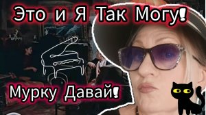 ШИКАРНЫЙ ГОЛОС ОКСАНЫ! Шпионим! Ужин для ЛЮБИМОГО МУЖА!