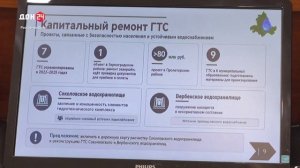 Новые идеи по оздоровлению Дона
