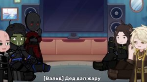 //Реакция Первых на Лололошку// [2х] [1 часть]