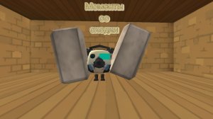 Моменты со сходки