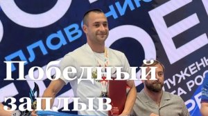 Пловец из ЛНР завоевал золото на «Кубке Героев» в Саратове