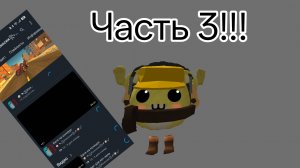 Обзор на Рутуберов Часть 3 /Chicken gun/Чикен ган/Ден 19К/Жура 24К