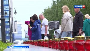 На набережной Грина прошла Всероссийская акция «Свеча памяти»