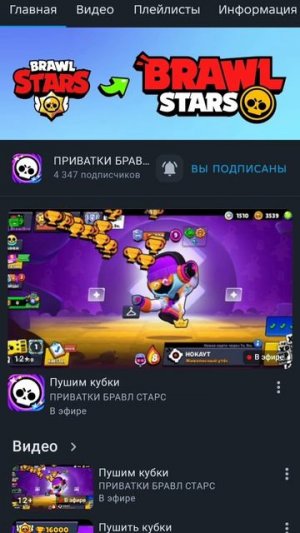 срочно подписывайтесь на него