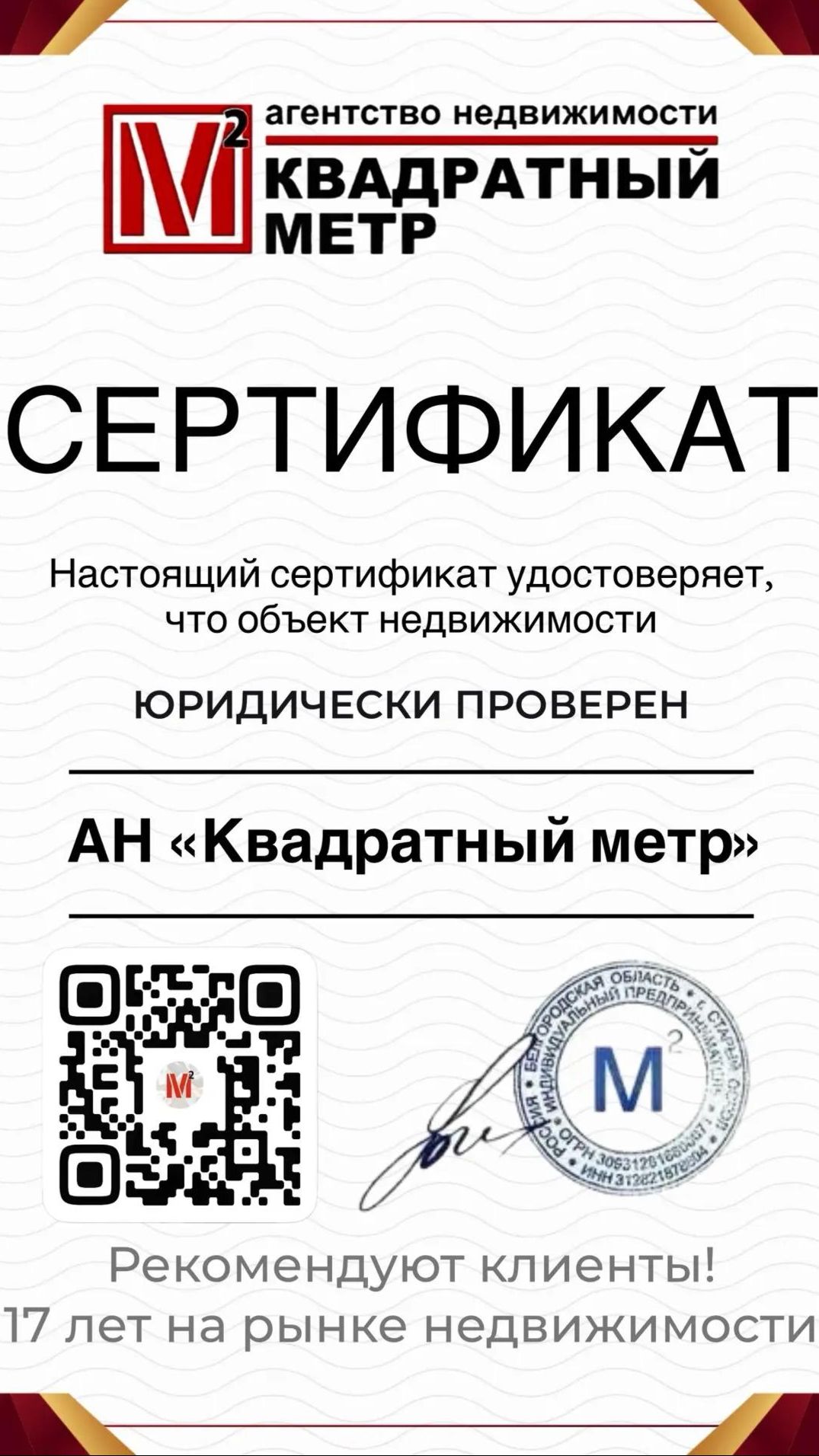 Набережный смотреть онлайн