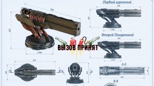 Crossout Вызов принят Первый коронный второй поХаронный Пушка Хорон