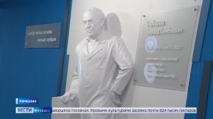 Кабинет легенды: «Вести-Кузбасс» узнали, где можно узнать о жизни и работе заслуженного врача