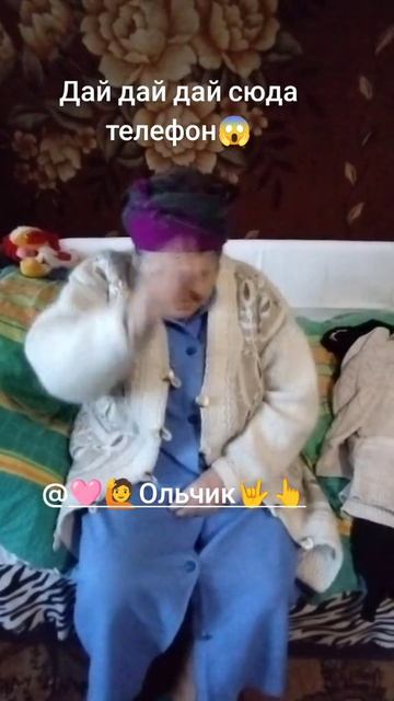 пожилая зависимость))) смотреть онлайн