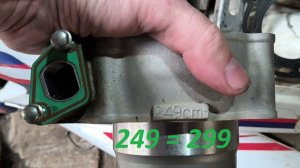 из 250 в 300, увеличение объёма на 177mm + тест