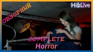 Complete Horror Тут Обзор / Геймплей / Прохождение Это Demo