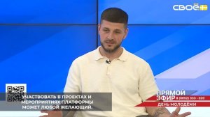 Дом молодёжи Ставрополья — точка притяжения активных людей