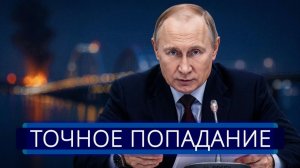 Ракетная атака по России | Удары по Крыму и Воронежу