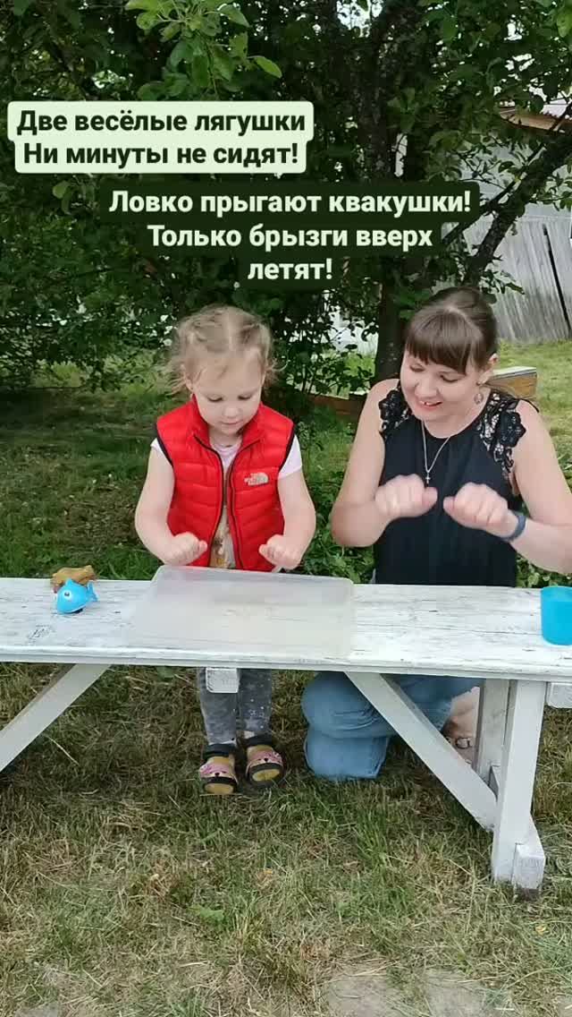 Игра для малышей про лягушек.mp4