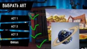 😱Hello Neighbor прошëл всю игру привет сосед