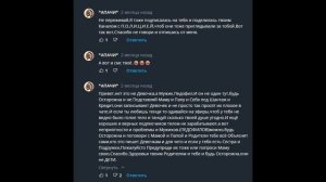 АПАЧИ, он не может не смотреть куда-то.