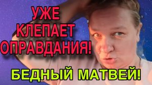 ЗАМЕТАЕТ СЛЕДЫ. ОЛЬГА ИЗ ЗАУРАЛЬЯ. ОБЗОР.