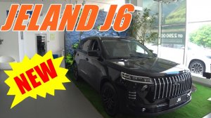 JELAND J6 НОВИНКА ЛЕТА 2026