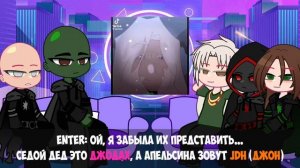 ускорьте | реакция Первых на Лололошку • Гача
