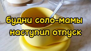 РАССКАЗЫВАЮ КАК ПРОВЕРЯЛА ЕГЭ/ ИДЕМ В ТРЕТЬЯКОВКУ