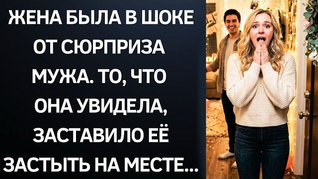 Истории из жизни|Жена была|Аудио рассказы|Аудиокниги слушать онлайн|Жизненные истории смотреть онлайн
