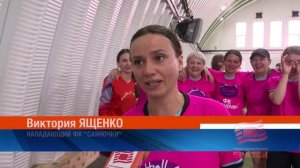Мамы могут всё, что угодно. Братчанки и их дети сыграли в футбол с командами со всего Приангарья