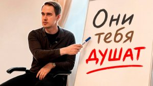❗️Как родители БЛОКИРУЮТ тебе деньги и отношения