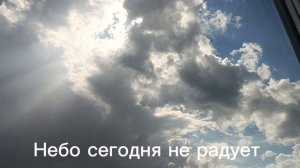 НЕ УХОДИТ ОТ НАС ЦИКЛОН. КАЖДЫЙ ДЕНЬ ГРОЗА. ГРАД. ТОЛЬКО МУЗЫКА🎤🎼🎹🎶 РАДУЕТ. ЛЮБЛЮ❤😘 ЭТОТ ТРЕК.