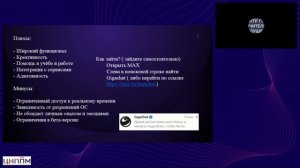 КПК Цифровая грамотность педагога Лекция 1