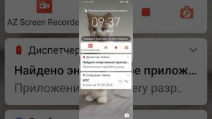 20260606_065344.mp4