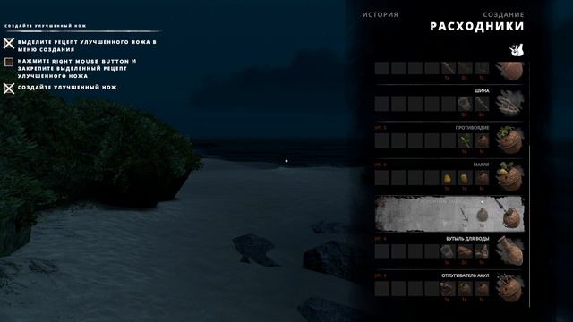 Stranded Deep - Ознакомление с игрой. смотреть онлайн