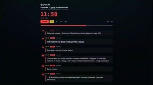 СТРОГО-НАСТРОГО ЗАПРЕЩЕНО выкладывать фото и видео пролетающих дронов.