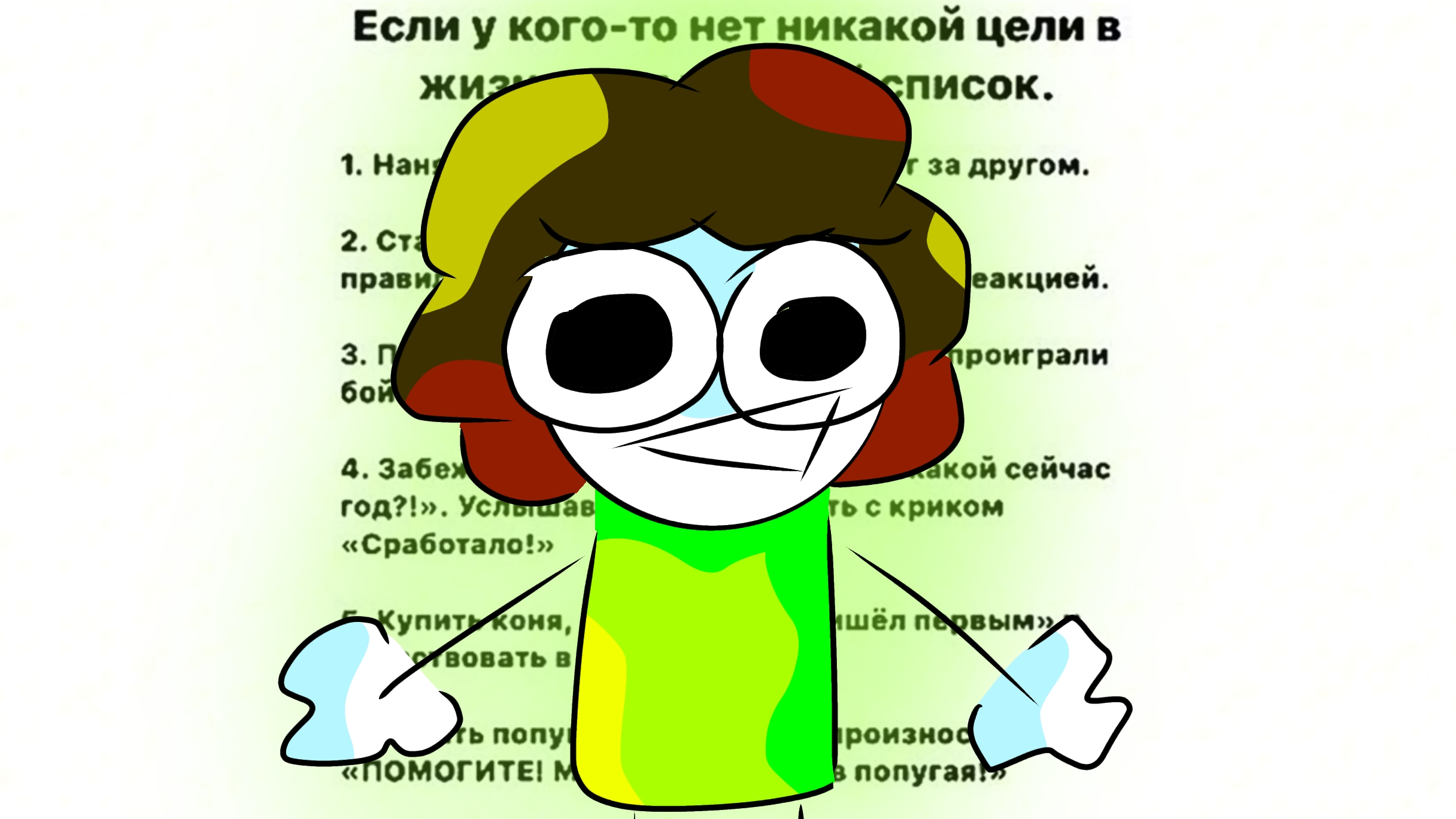 Заходи в чатик. смотреть онлайн